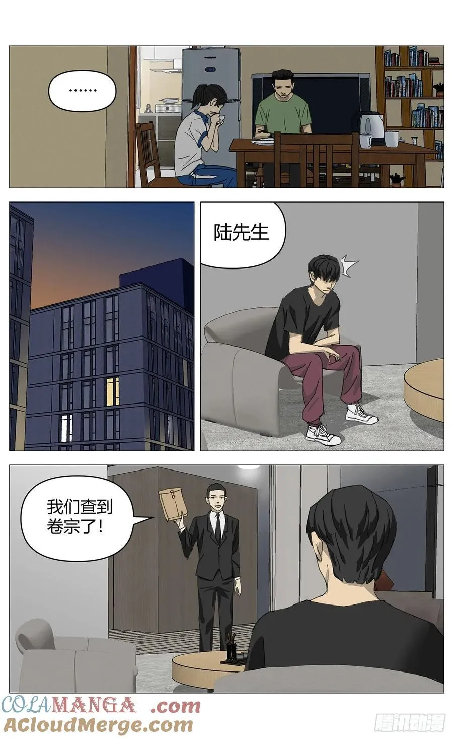 036佳佳案3
