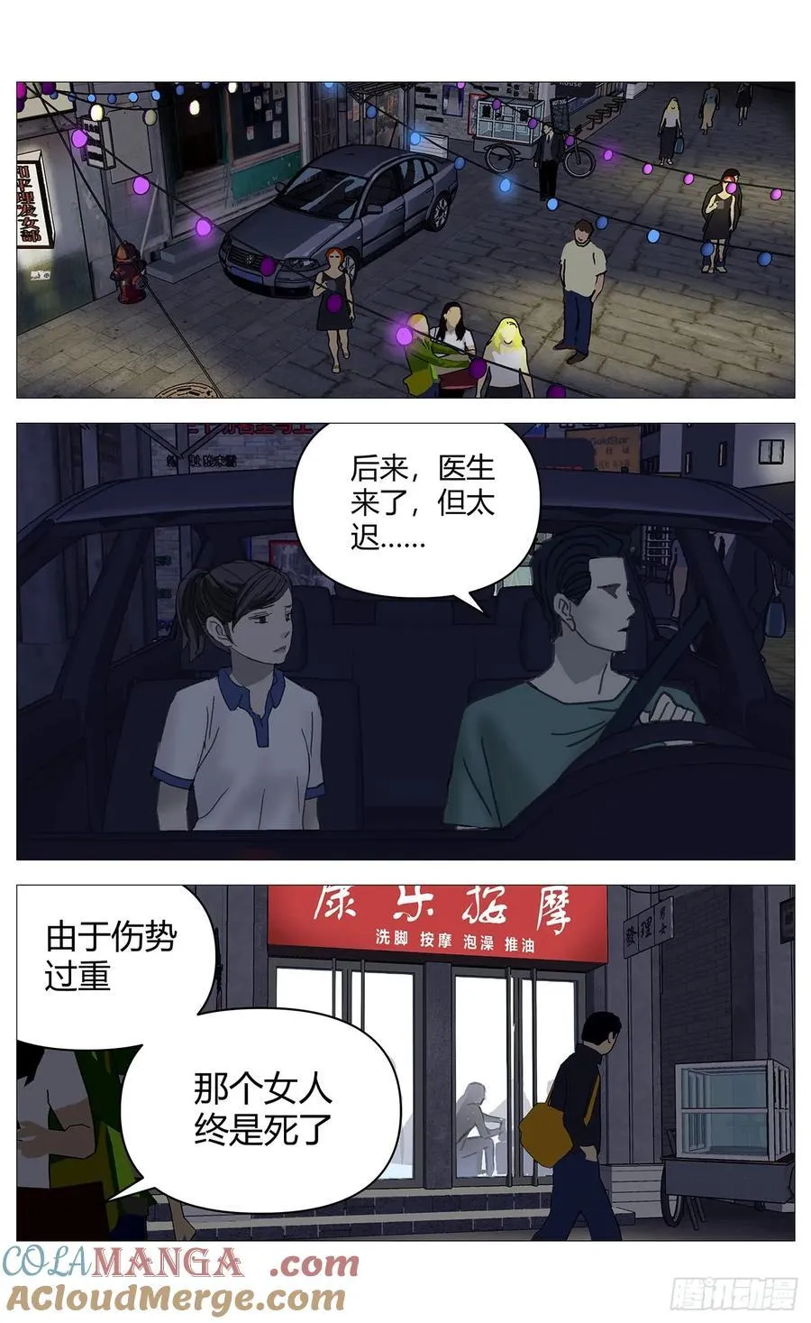 042改变（下）5