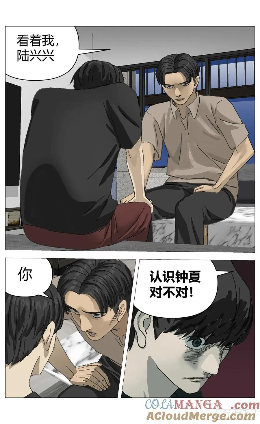 041改变（上）2