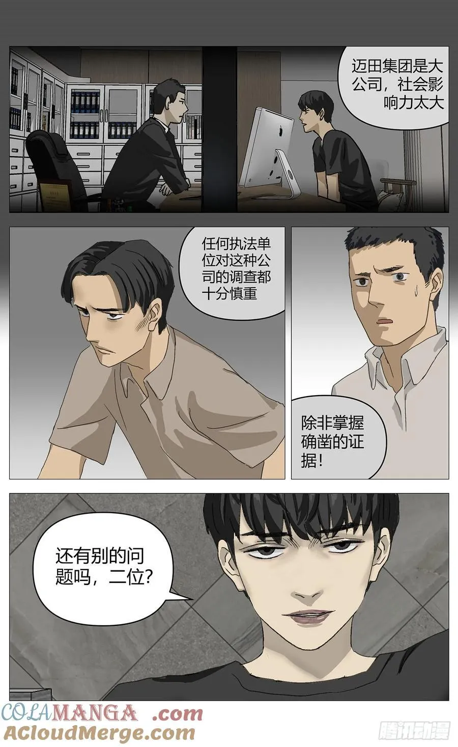 042改变（下）4
