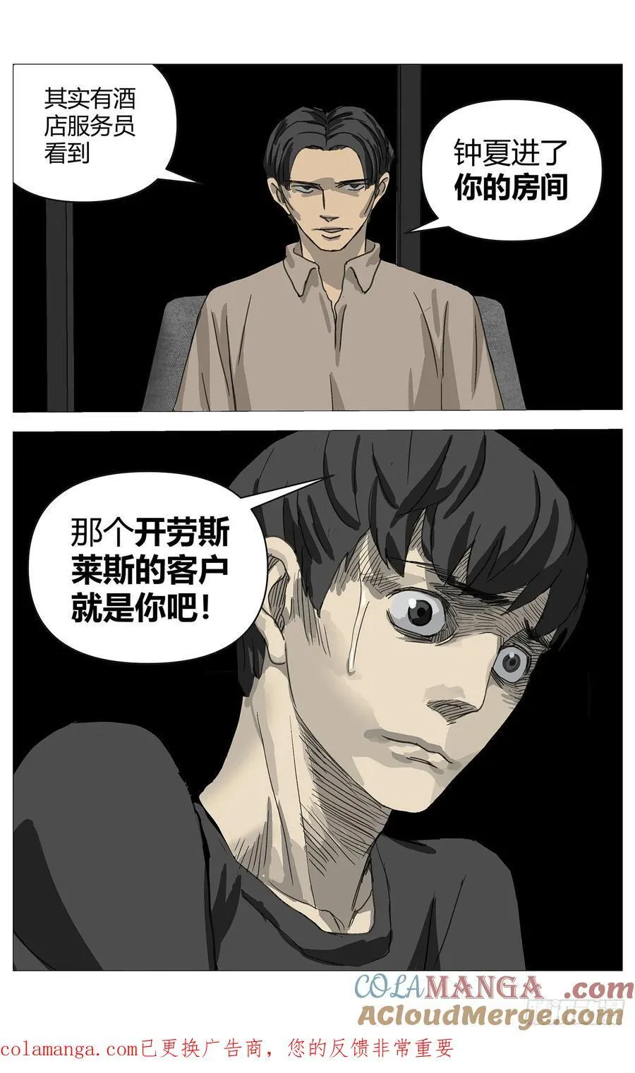 040访讯10