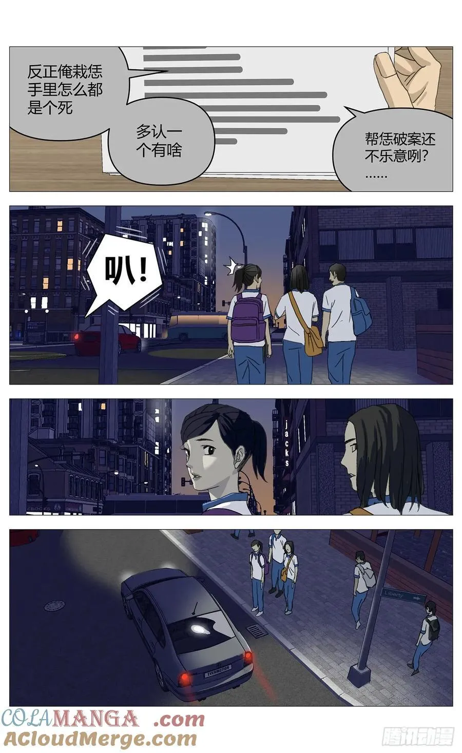 036佳佳案9