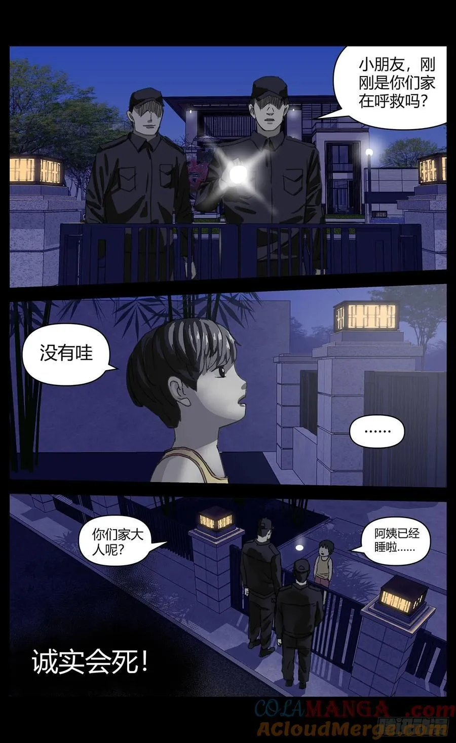 041改变（上）8
