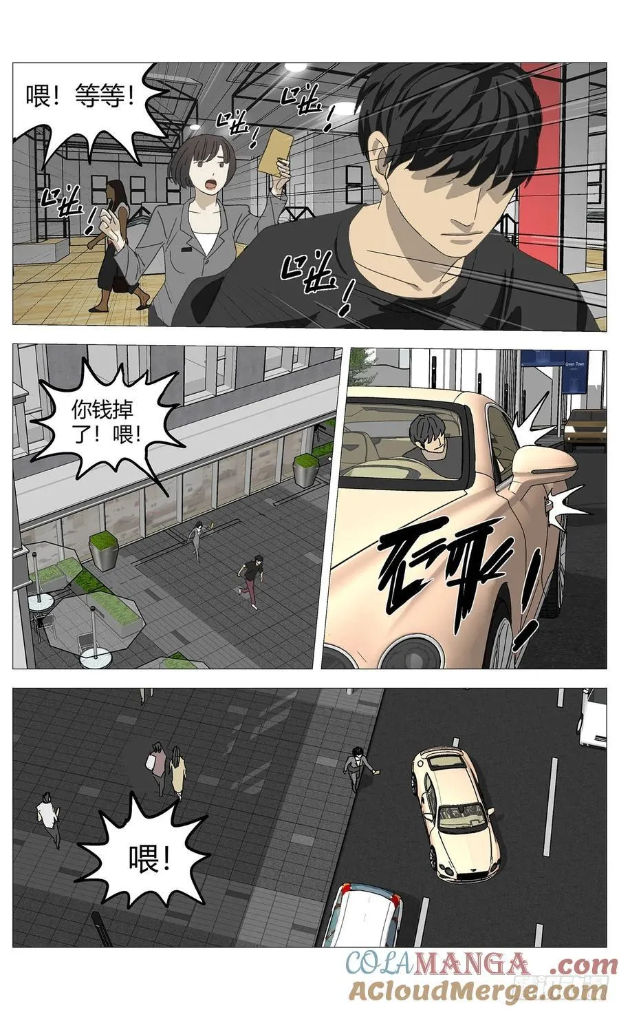 035假哥哥2