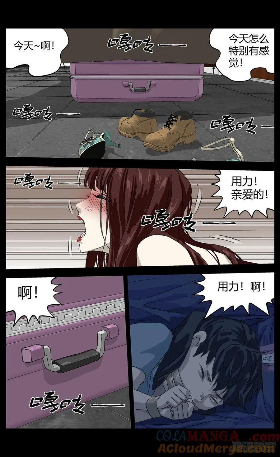 039他的往事9