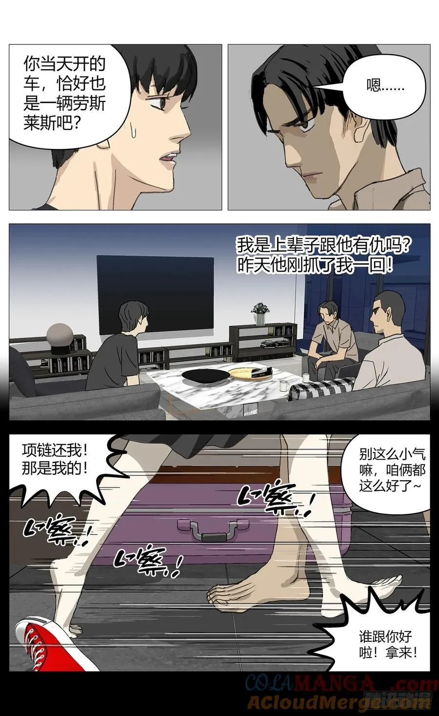040访讯3