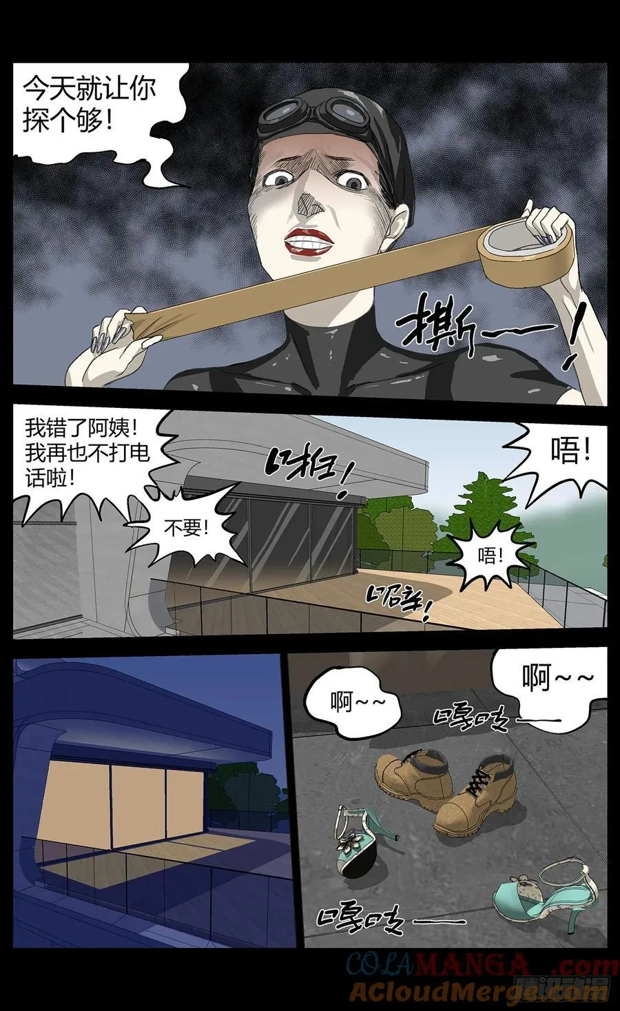 039他的往事8