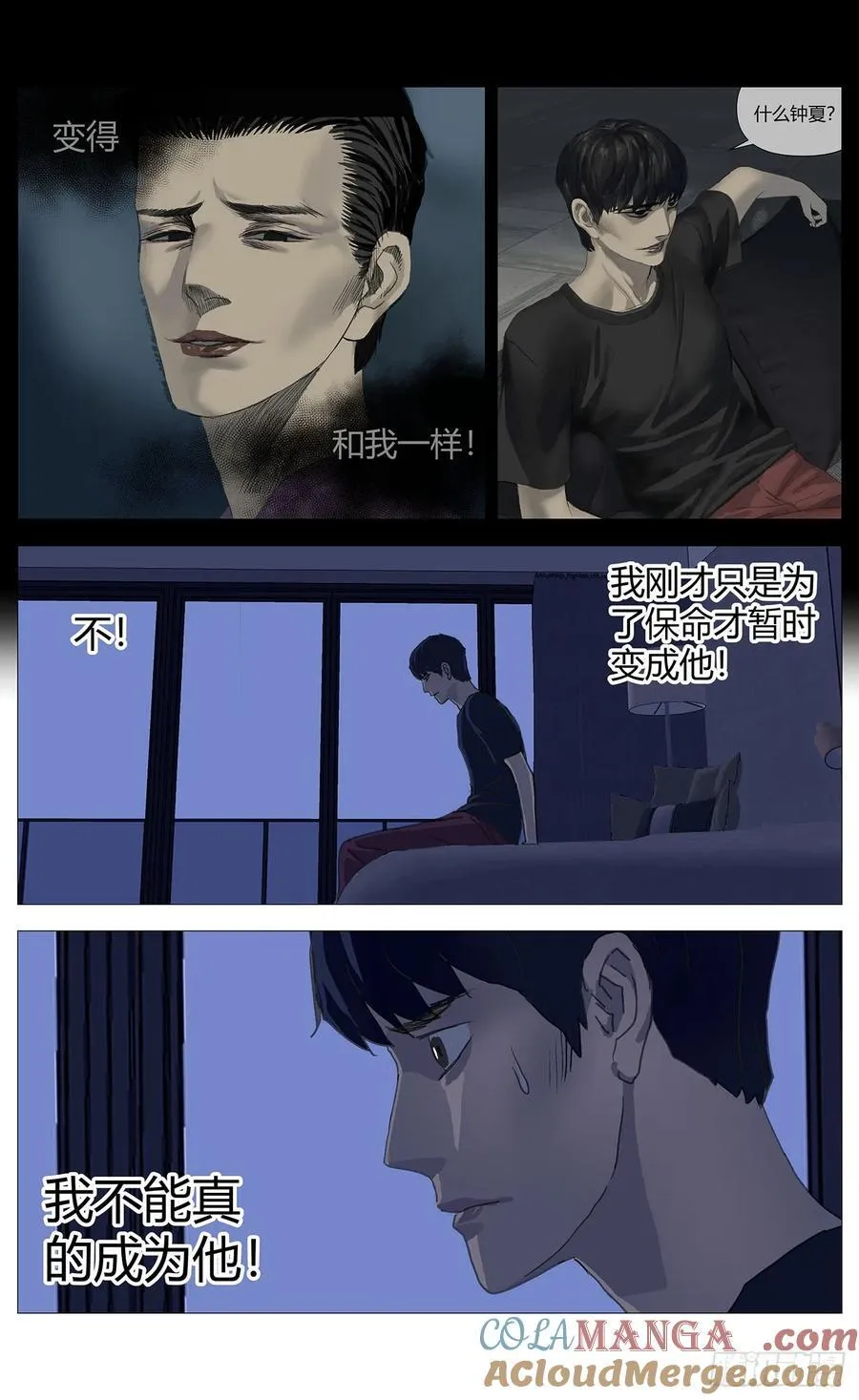 043第一嫌疑人9