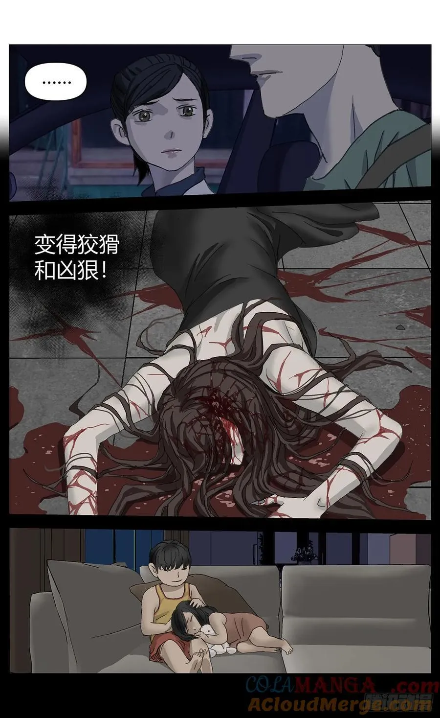 041改变（上）10