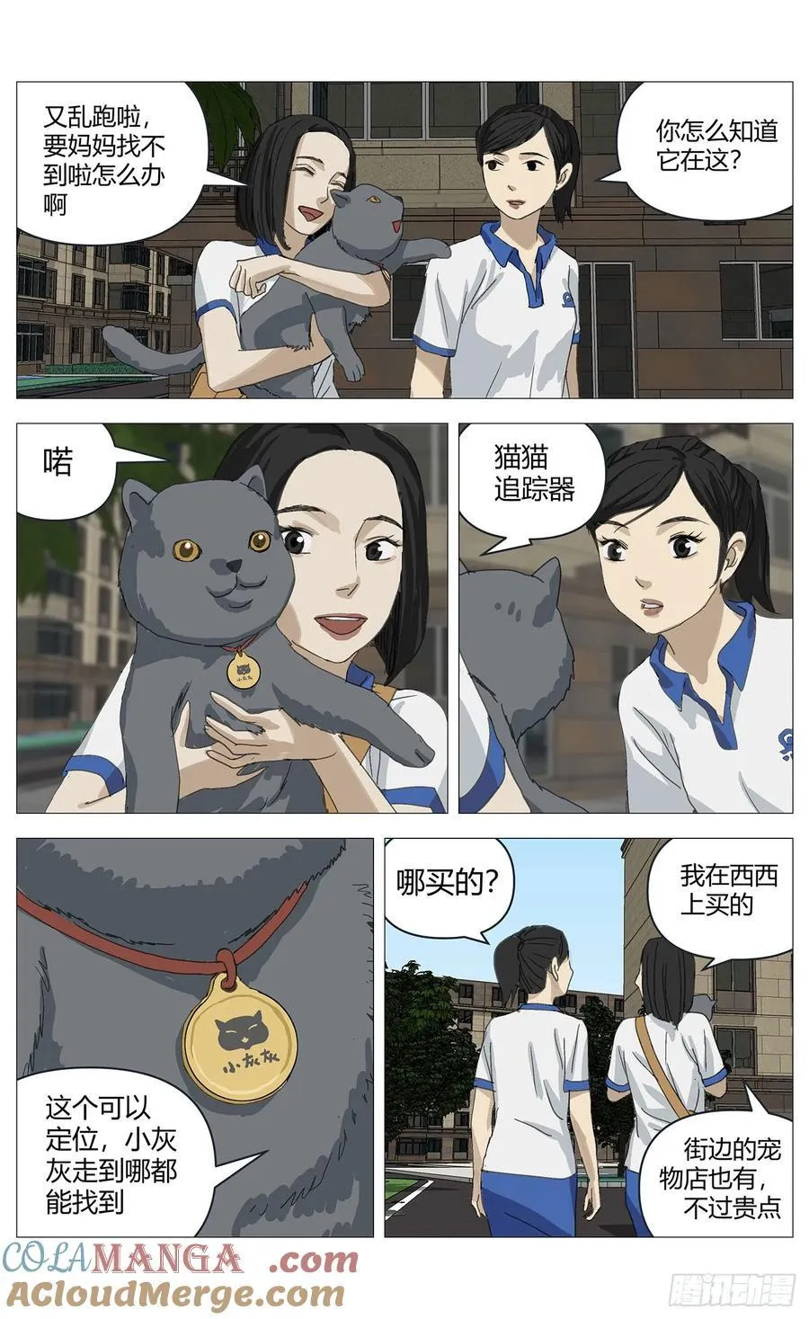 035假哥哥5