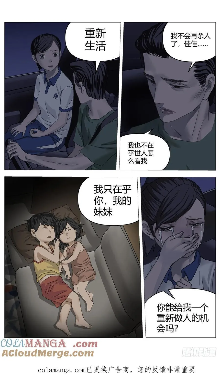 042改变（下）12