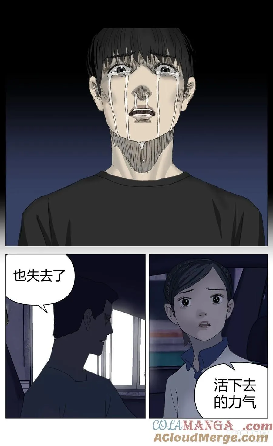 042改变（下）9