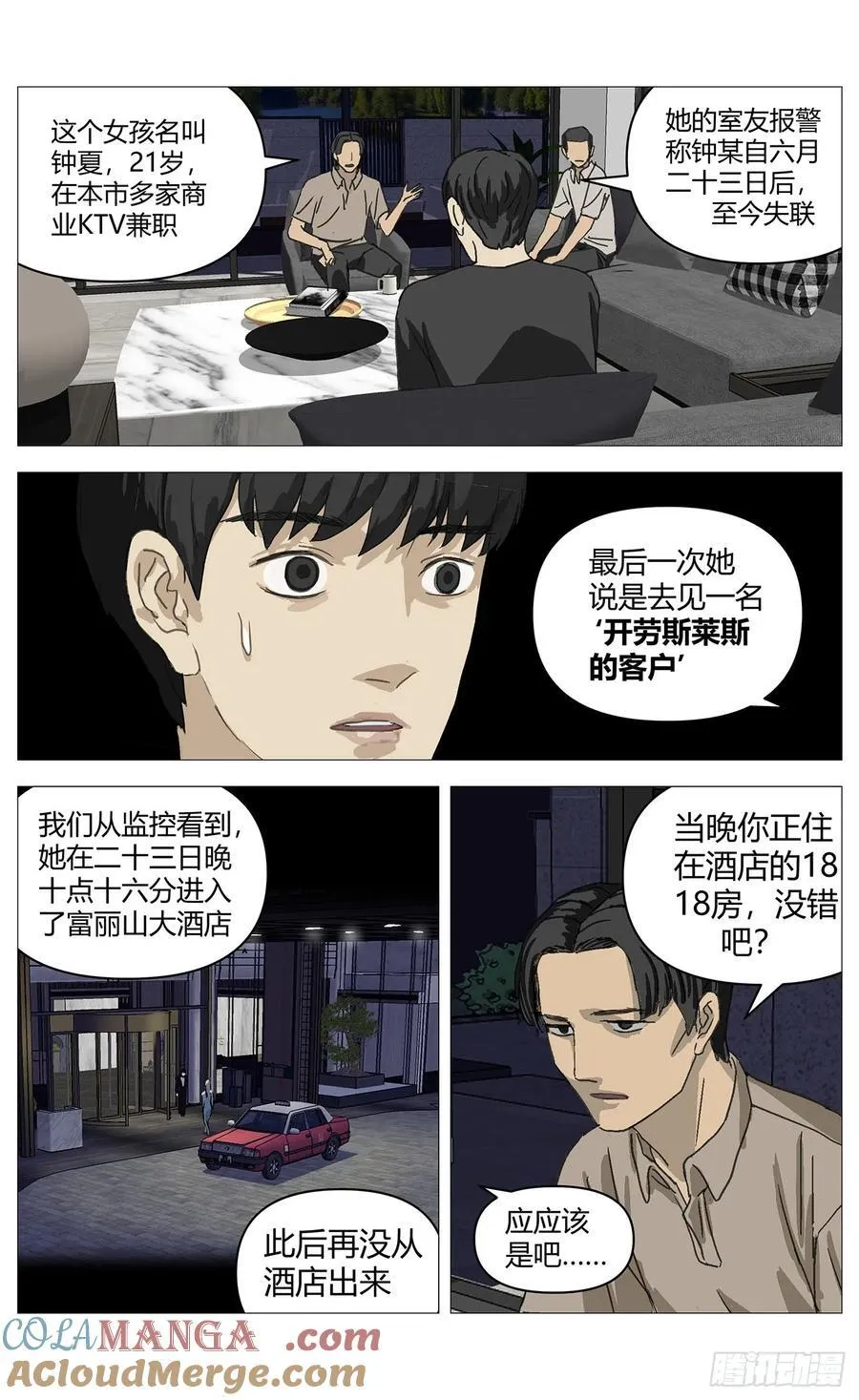 040访讯2