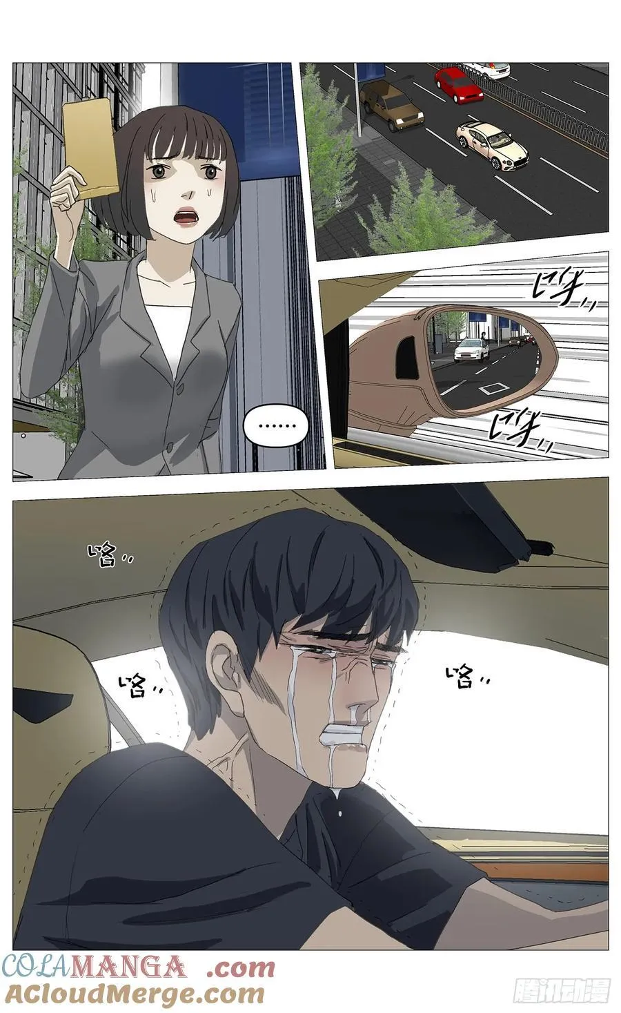 035假哥哥3