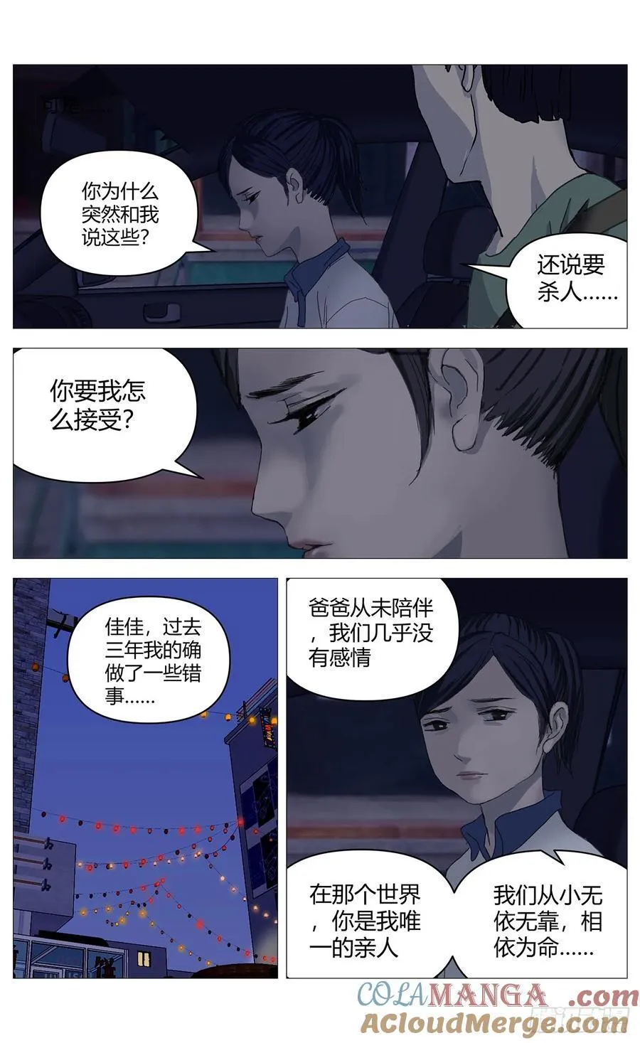 042改变（下）7