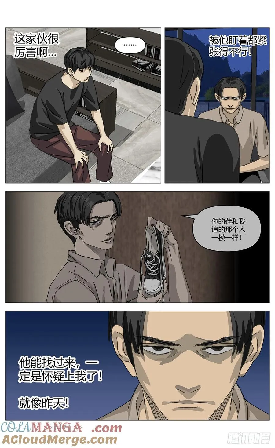 040访讯8