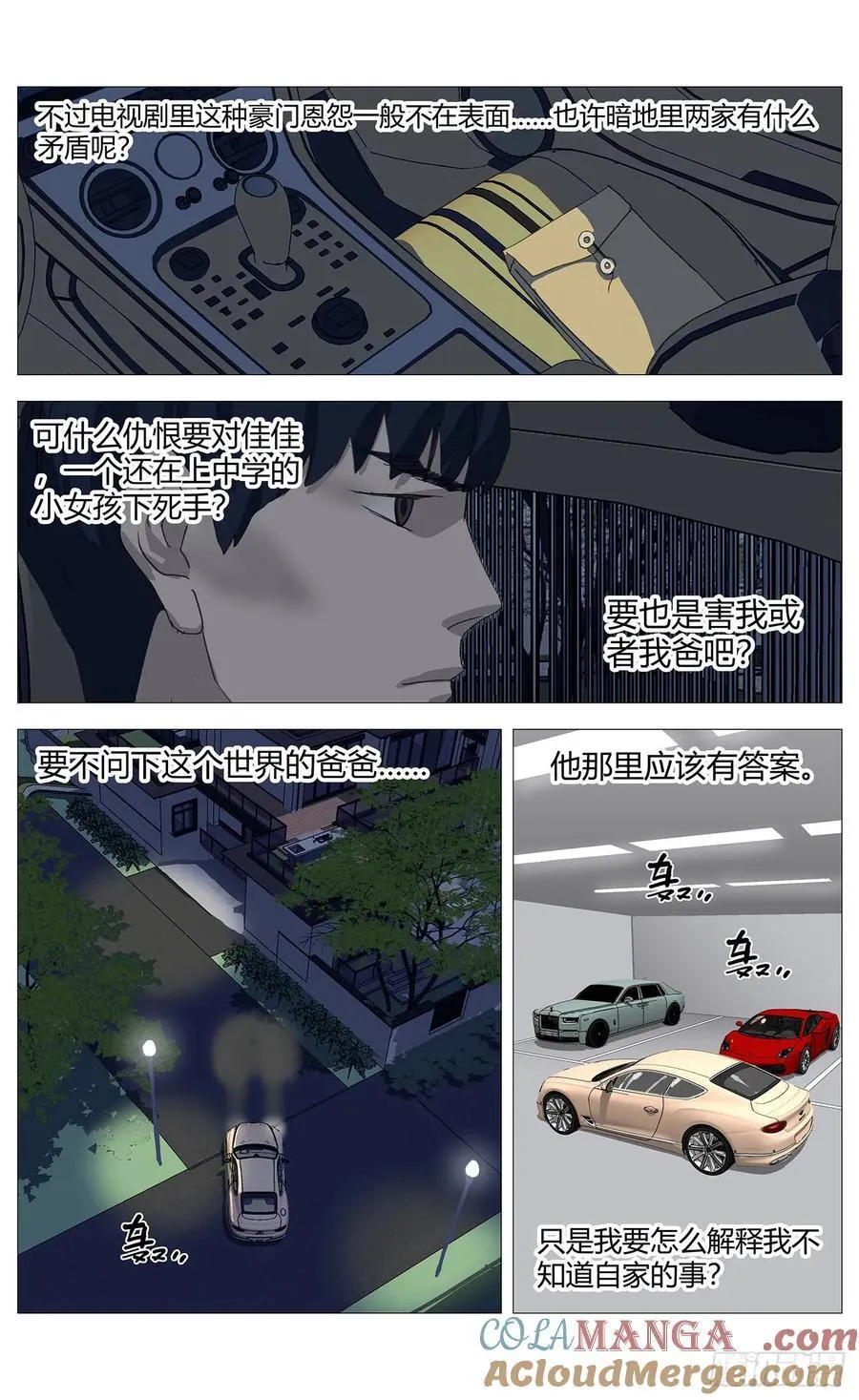 039他的往事1