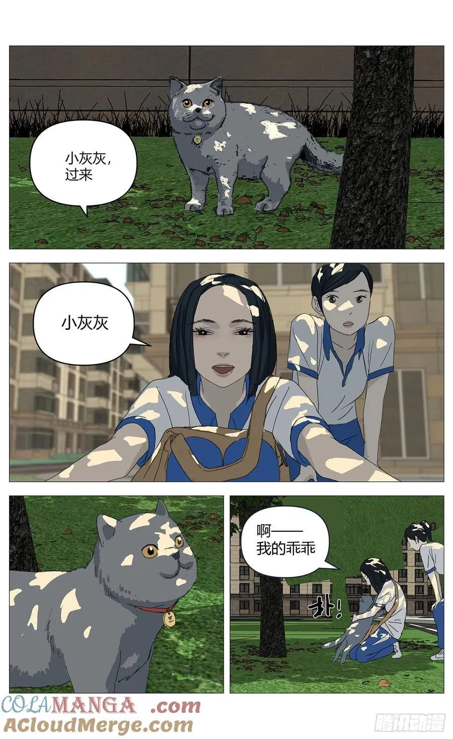 035假哥哥4