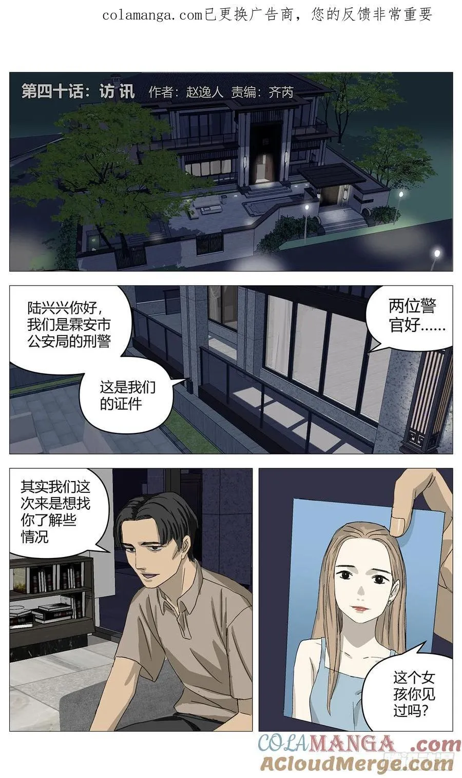 040访讯0