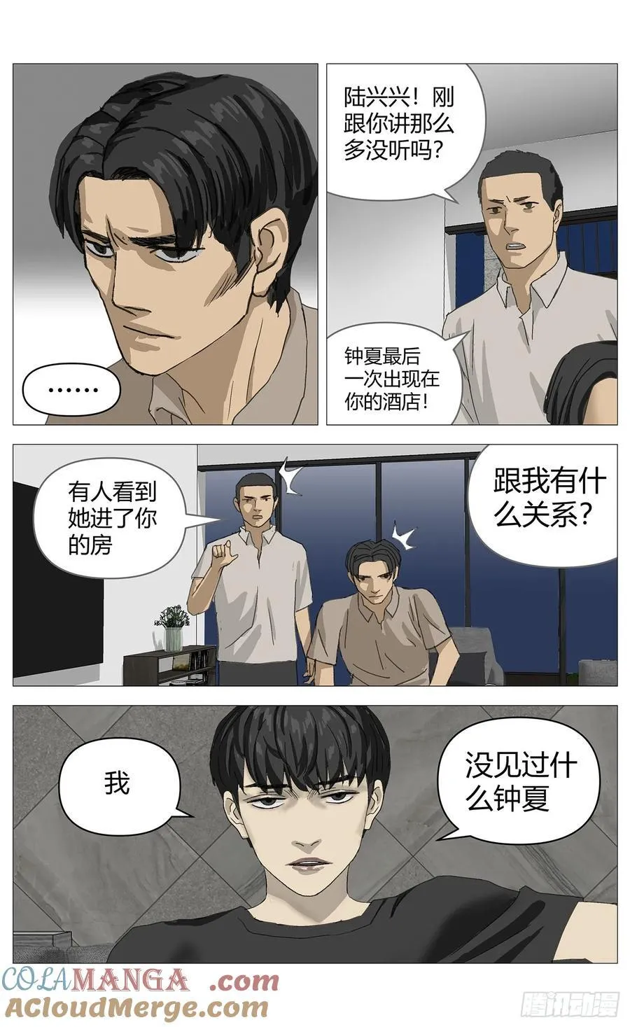 042改变（下）3