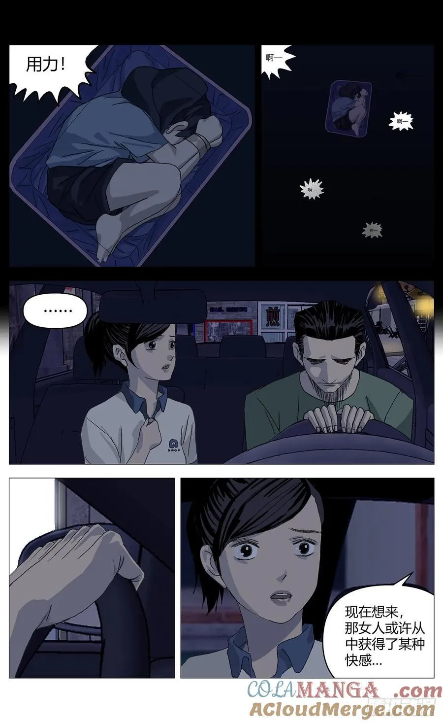 039他的往事10
