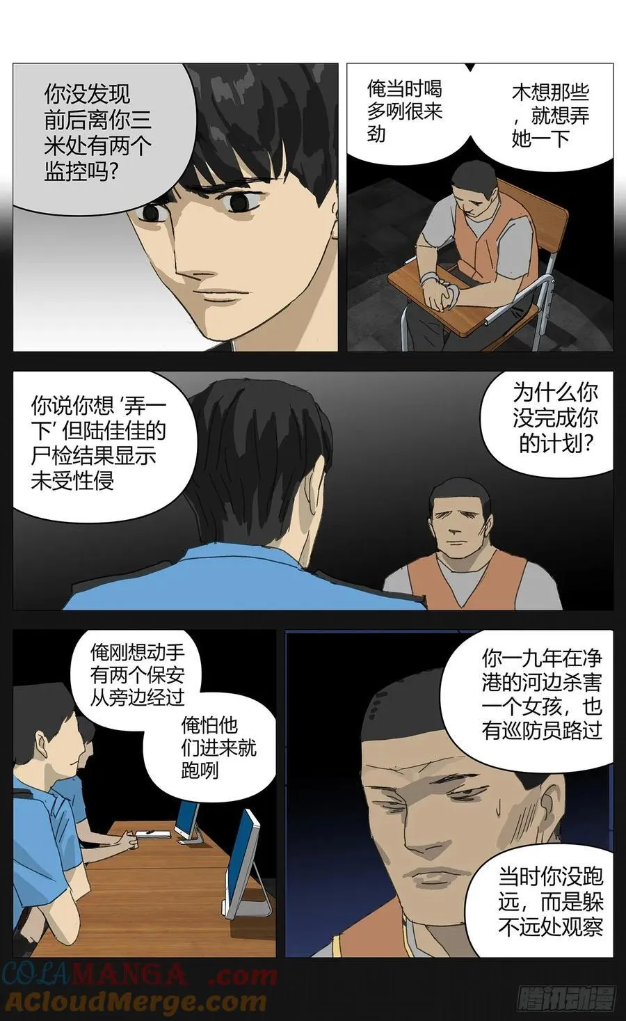 036佳佳案7