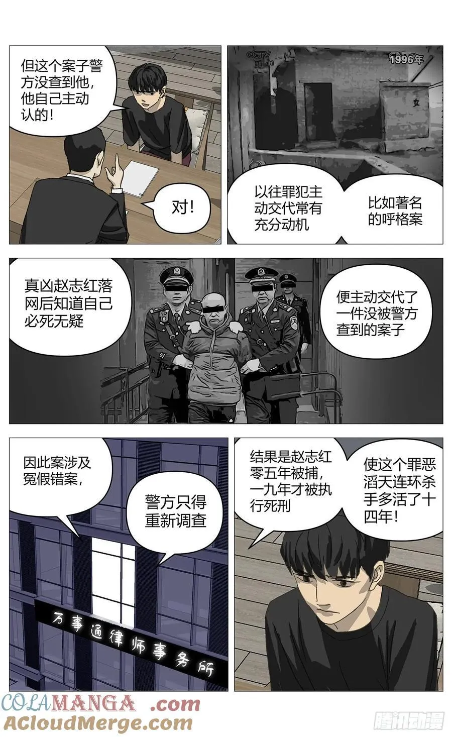 036佳佳案12