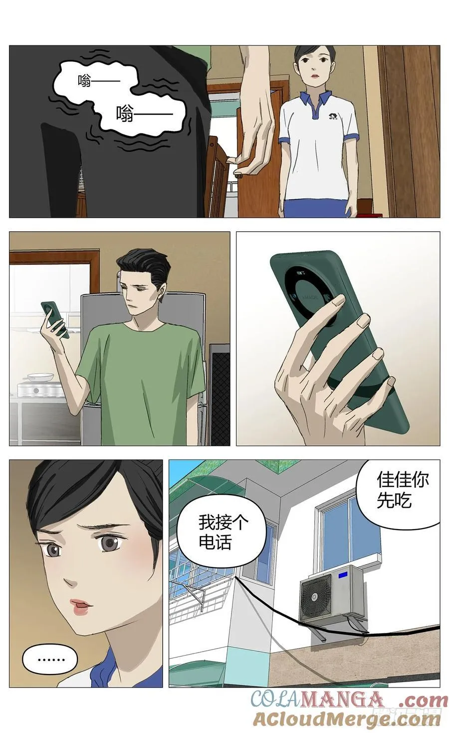 035假哥哥11