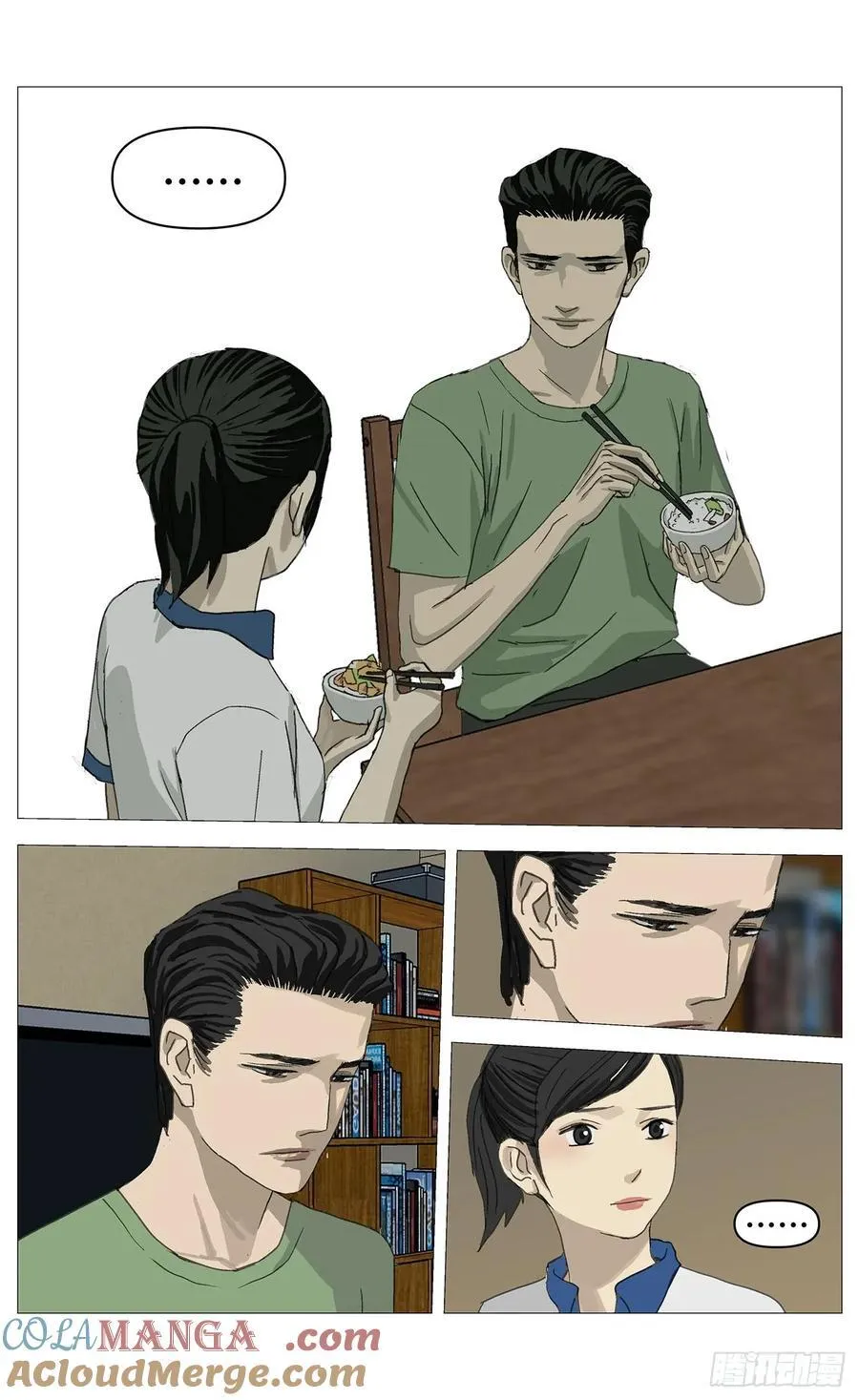 036佳佳案2