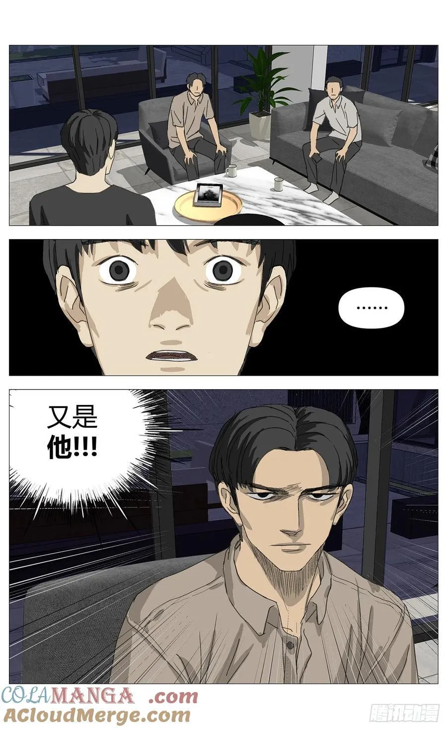 039他的往事4
