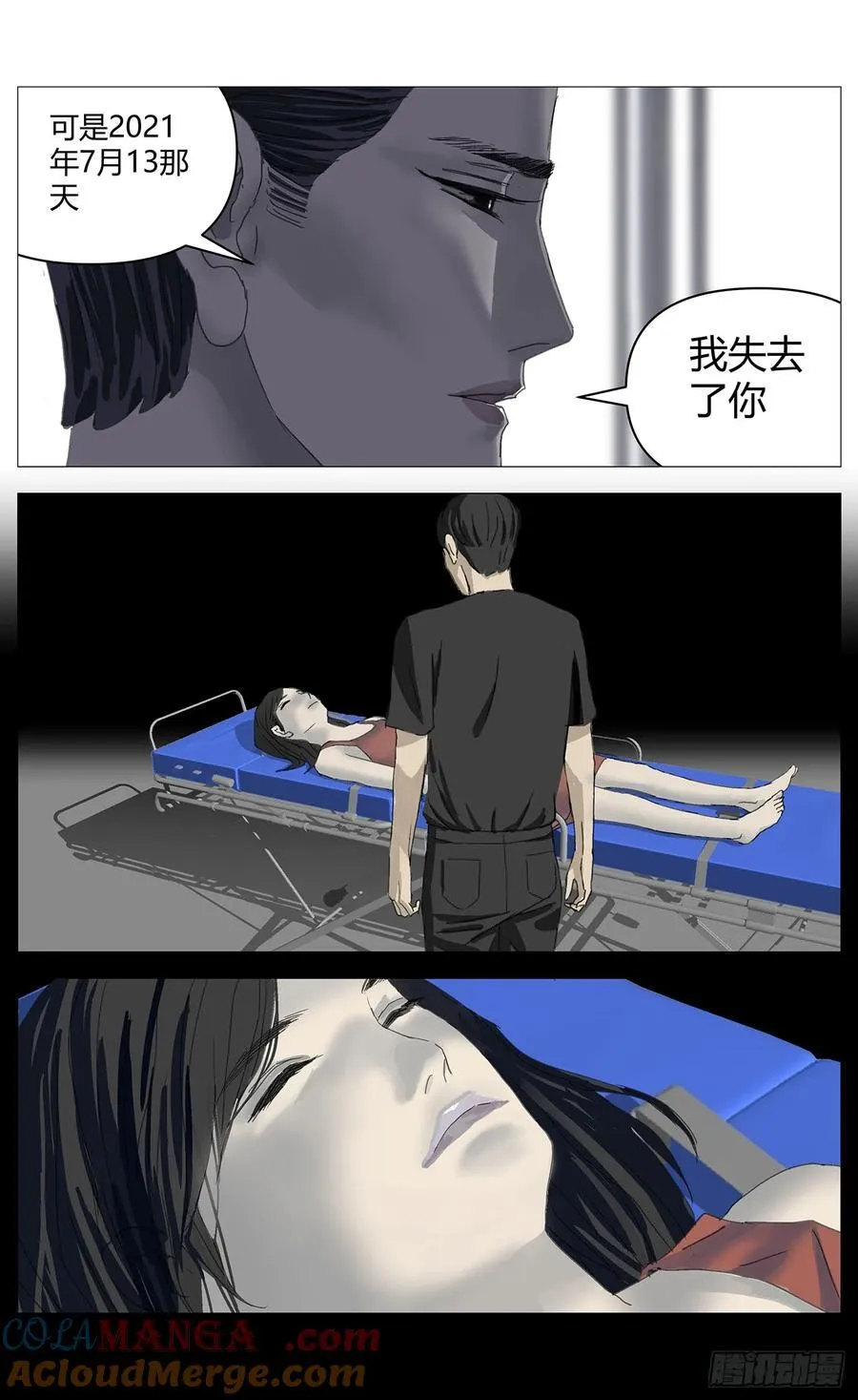 042改变（下）8