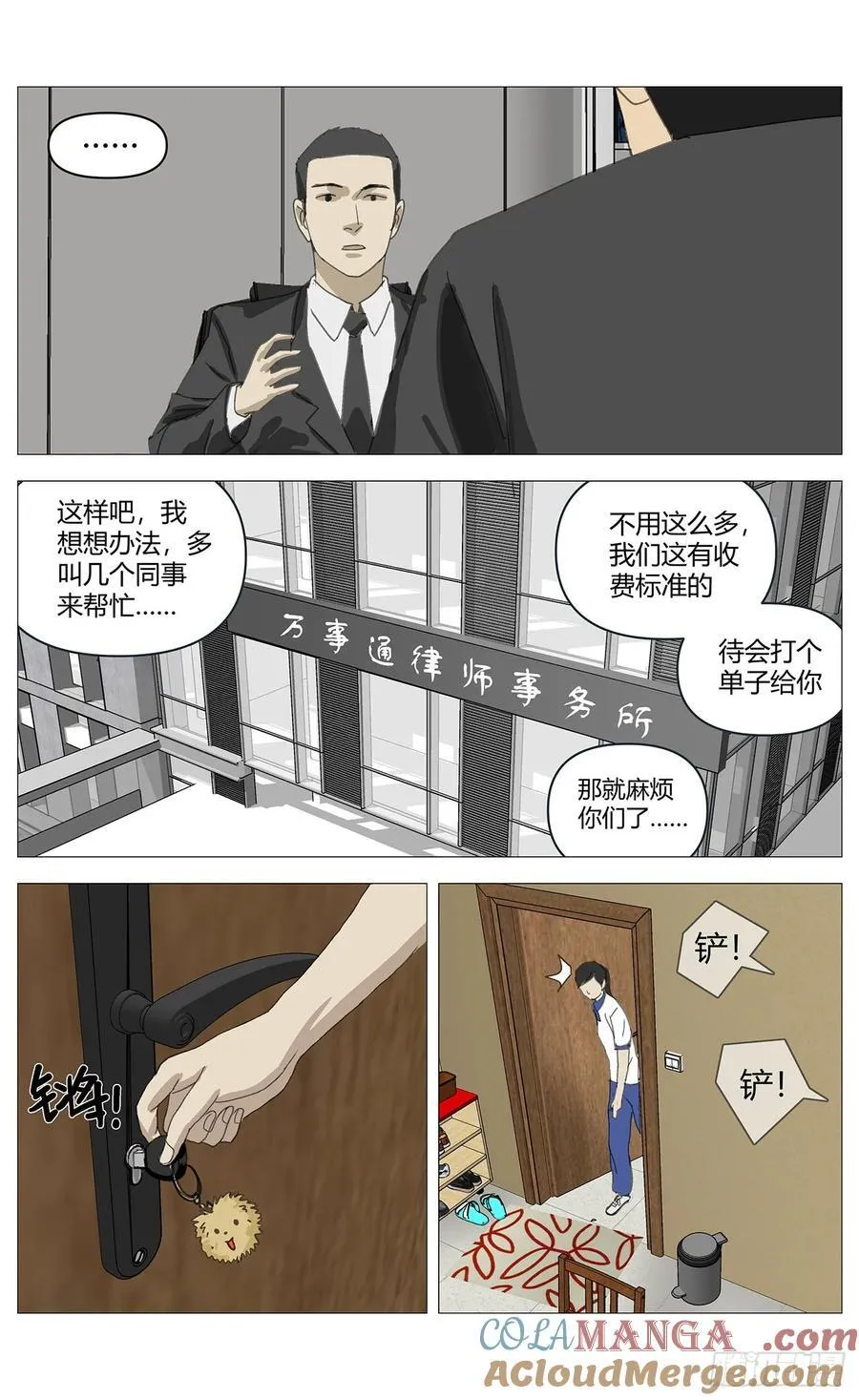 035假哥哥8