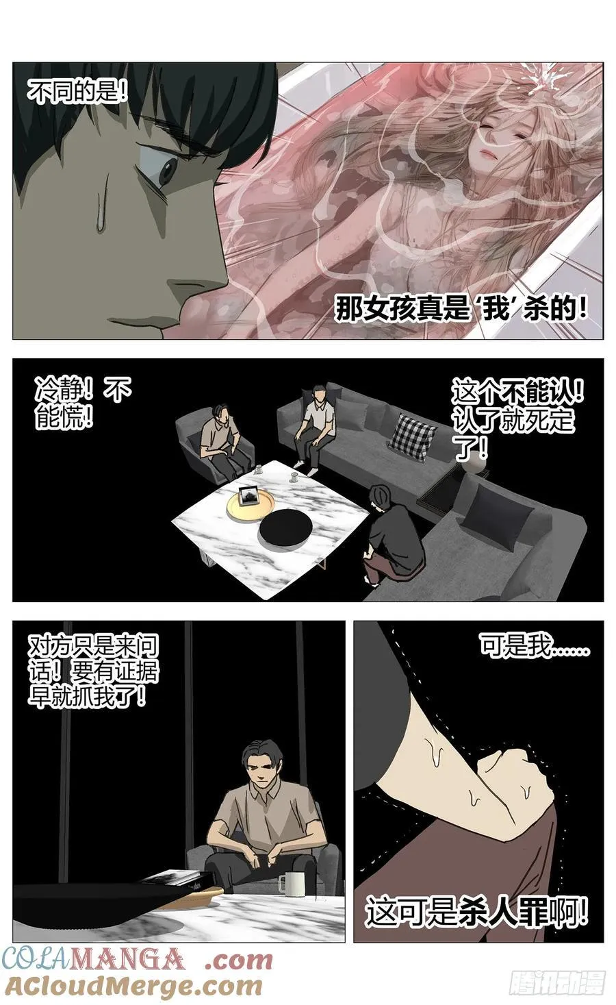 040访讯9