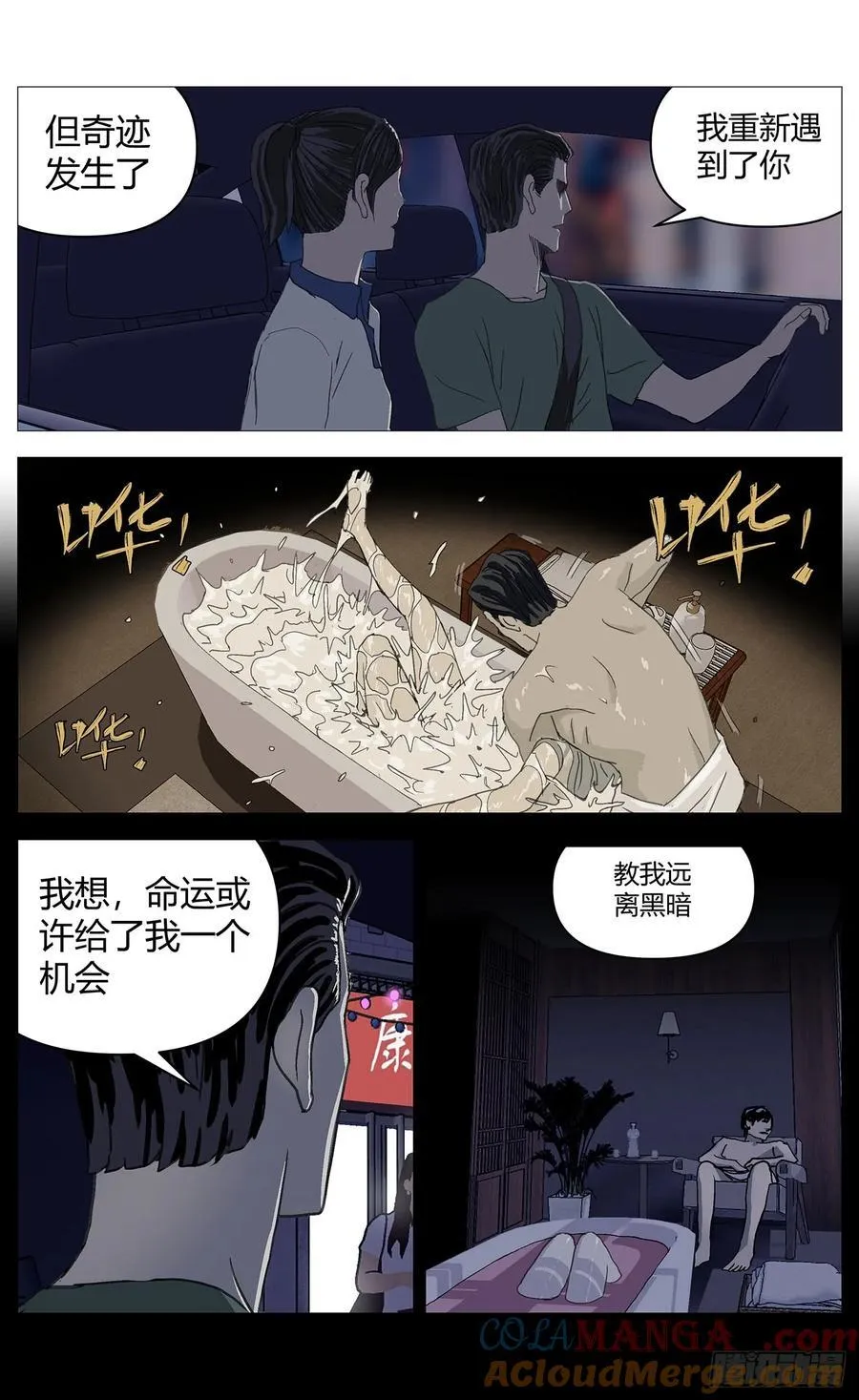042改变（下）10