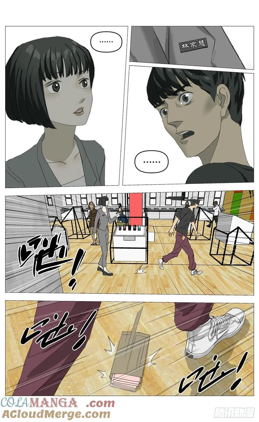 035假哥哥1