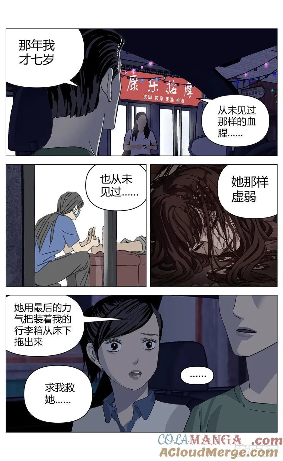040访讯7