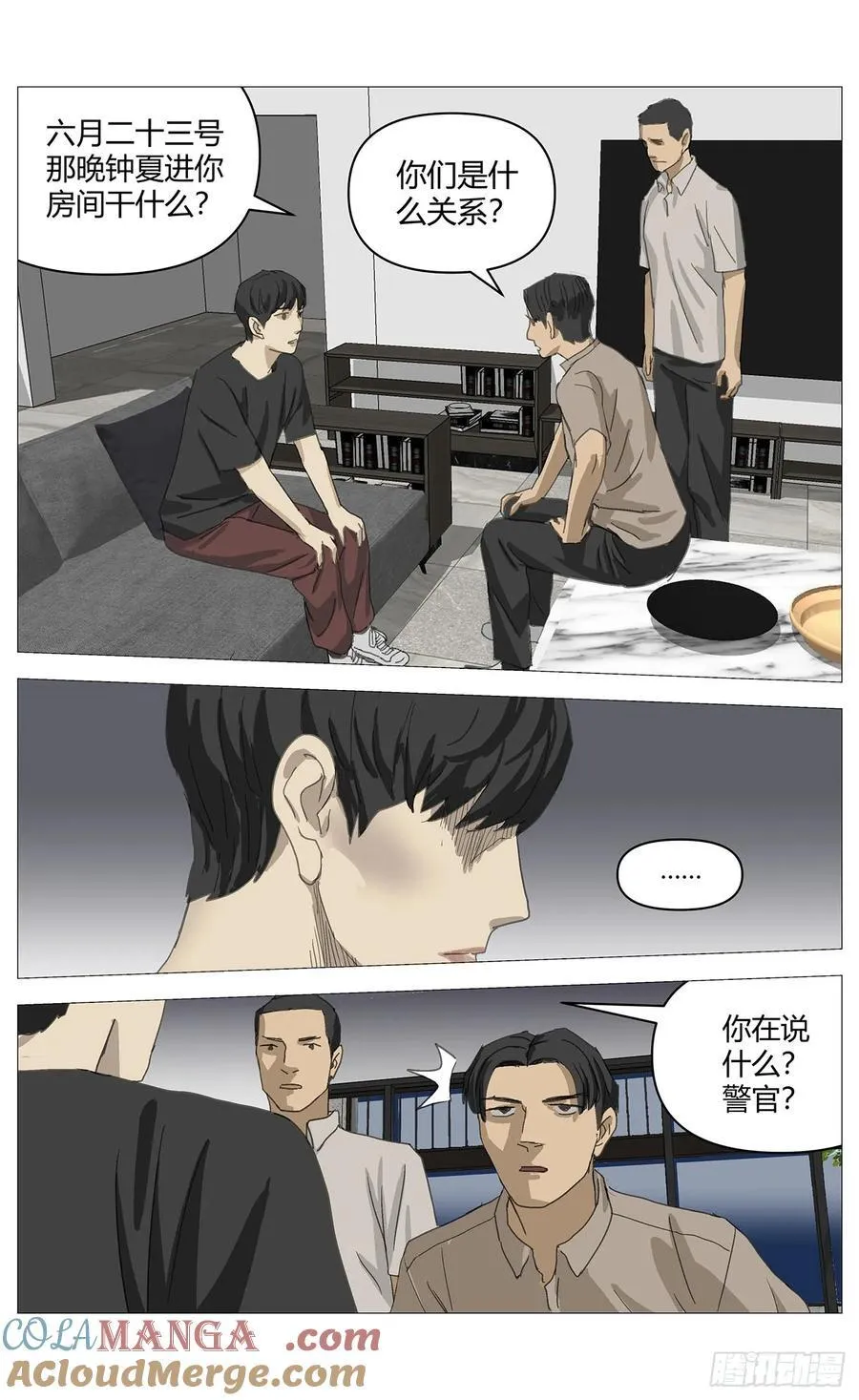 042改变（下）1