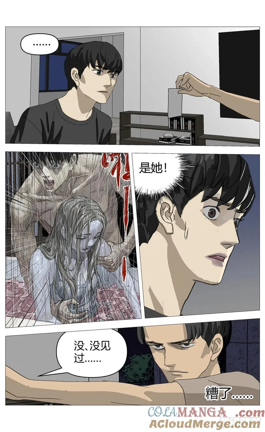 040访讯1