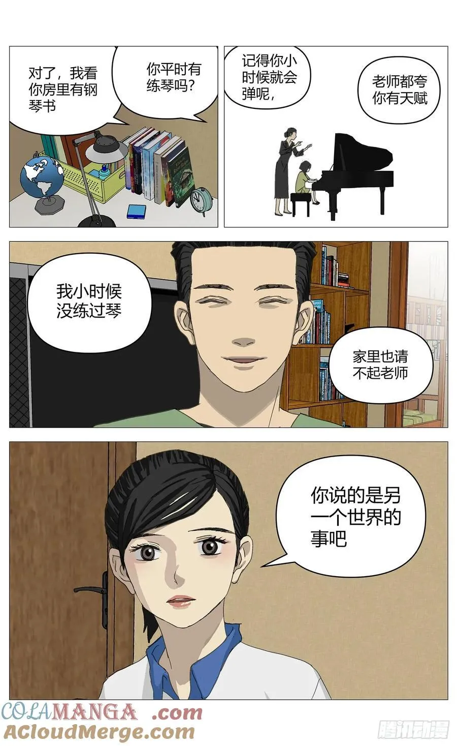 036佳佳案1