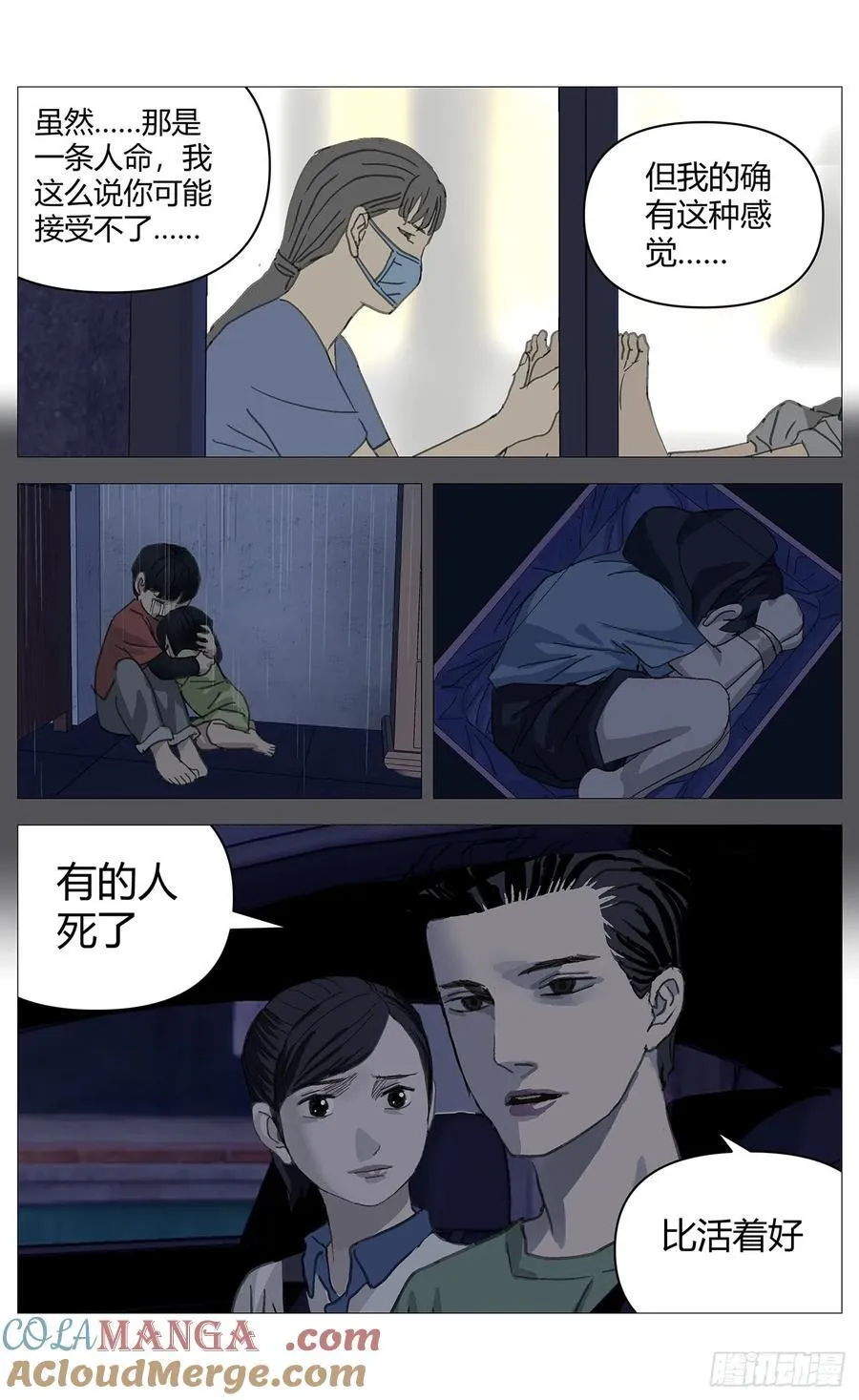 042改变（下）6