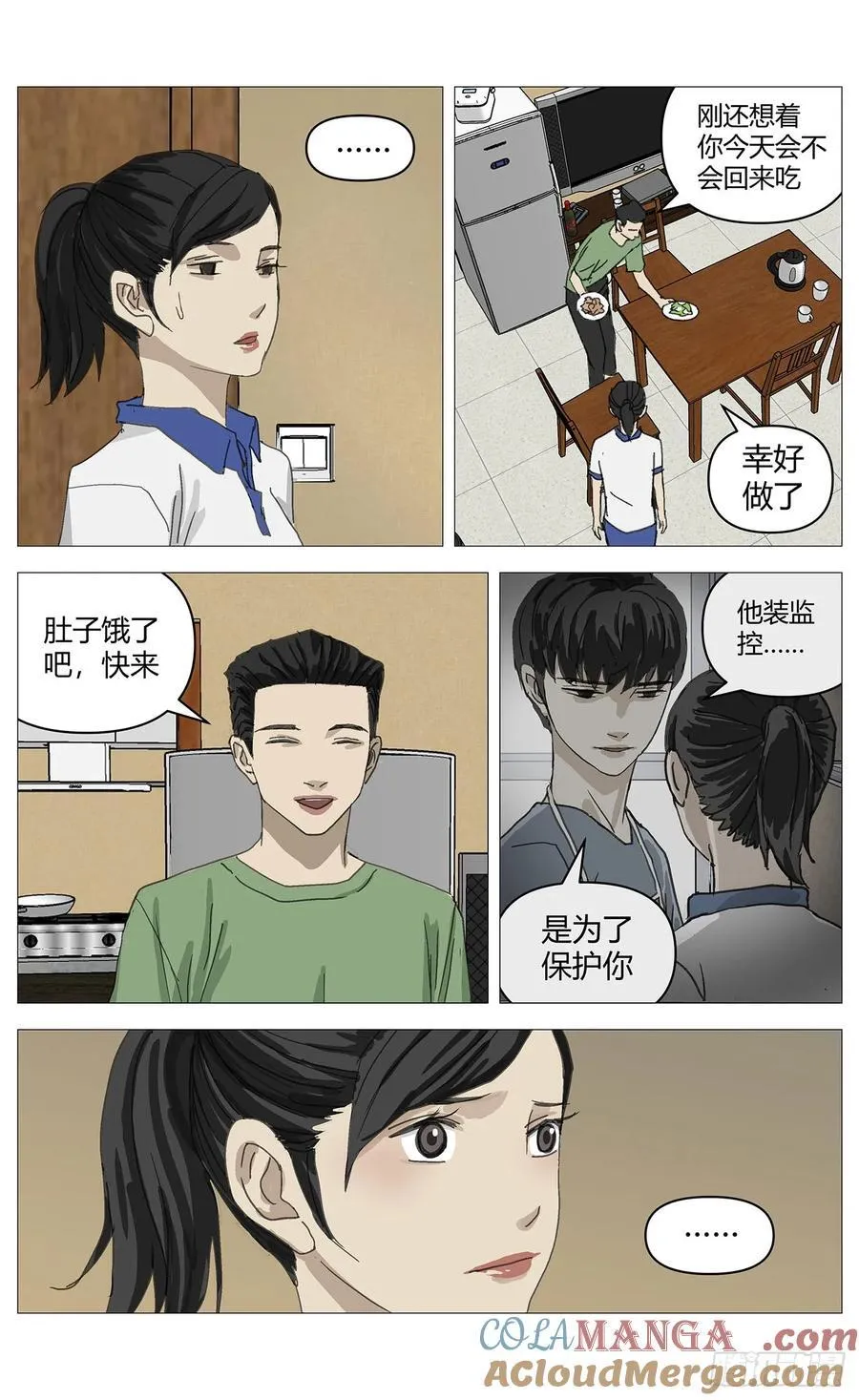 035假哥哥10