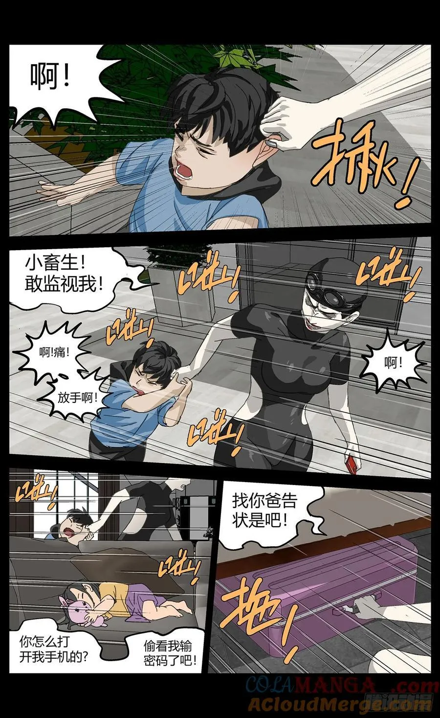 039他的往事6