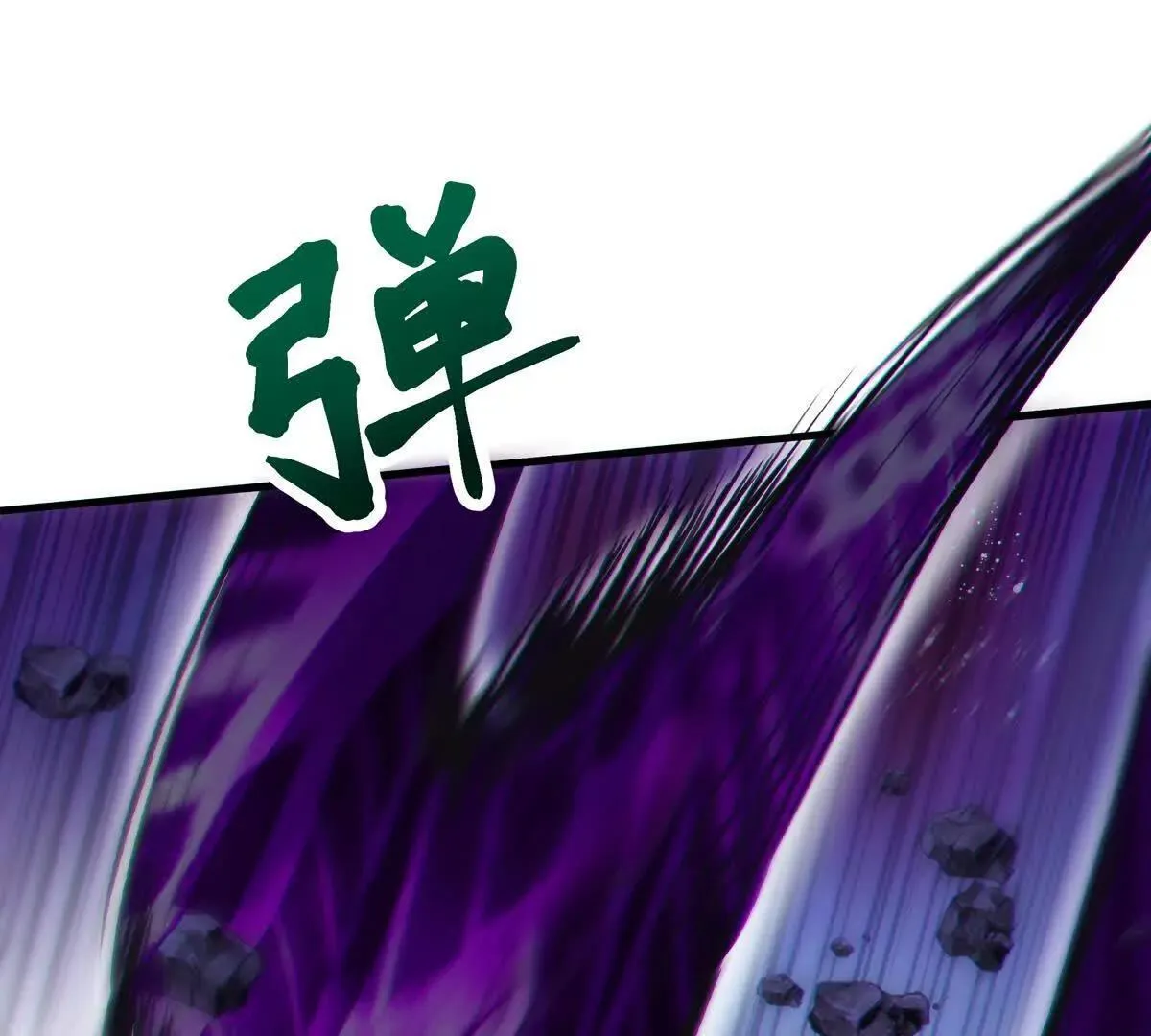 蝶翼75