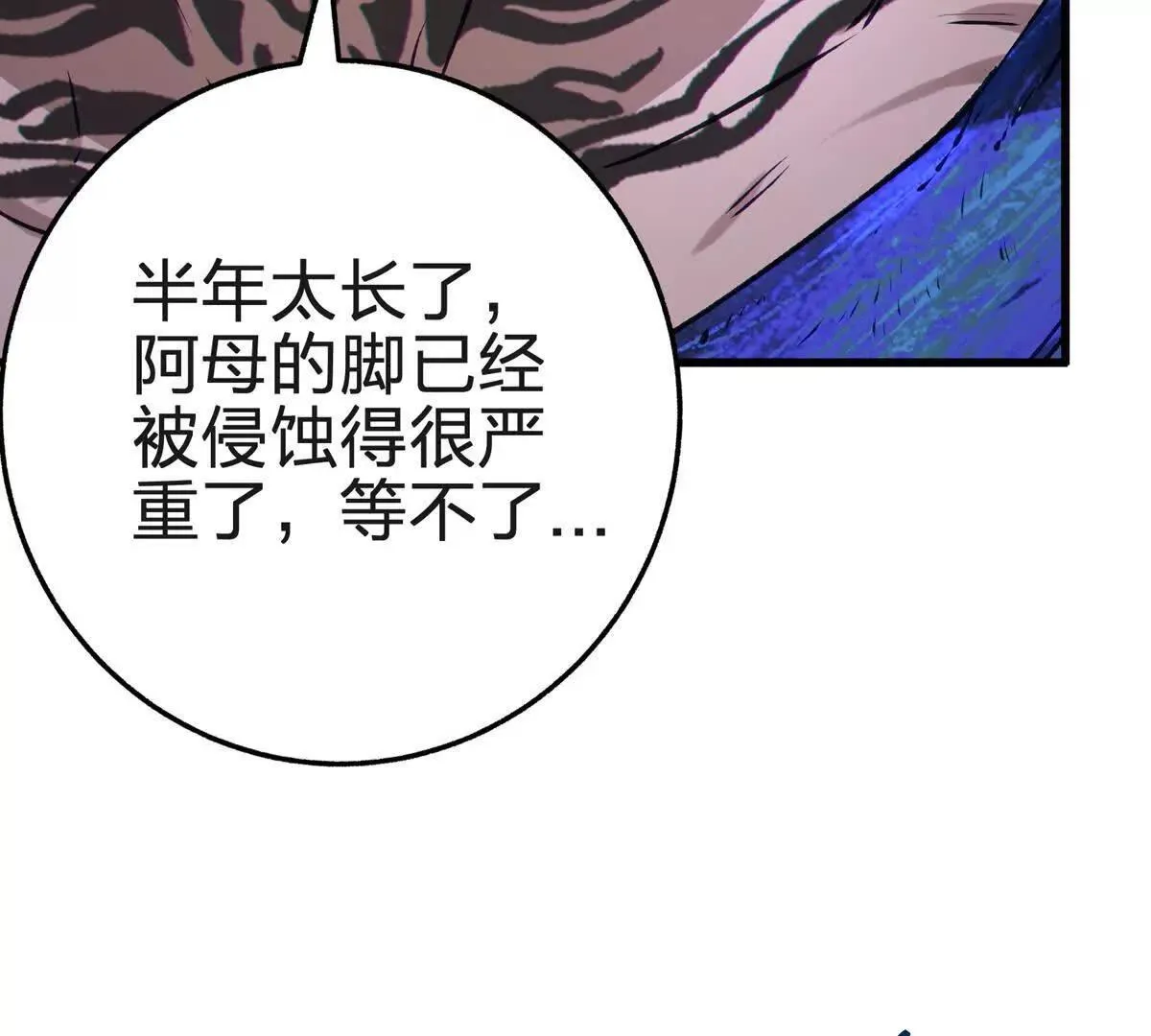 没花的独树68