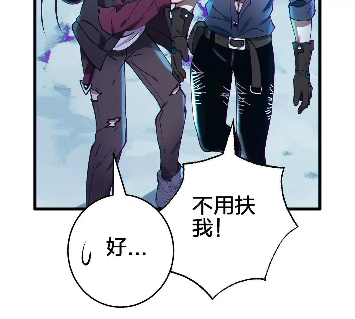 谈判87
