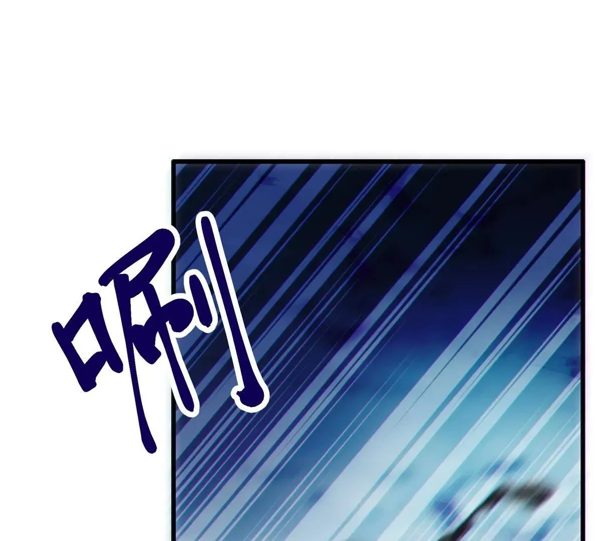 借用71