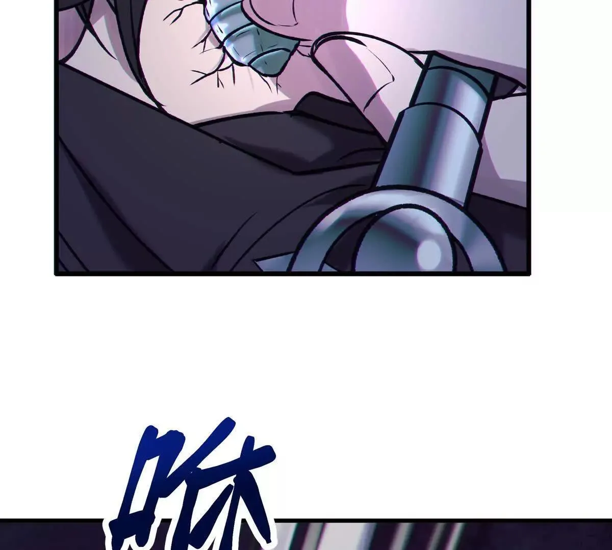 蝶翼36