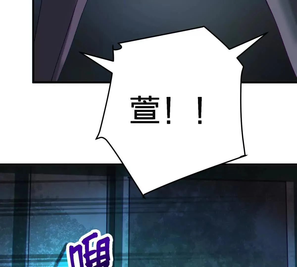 说谎70