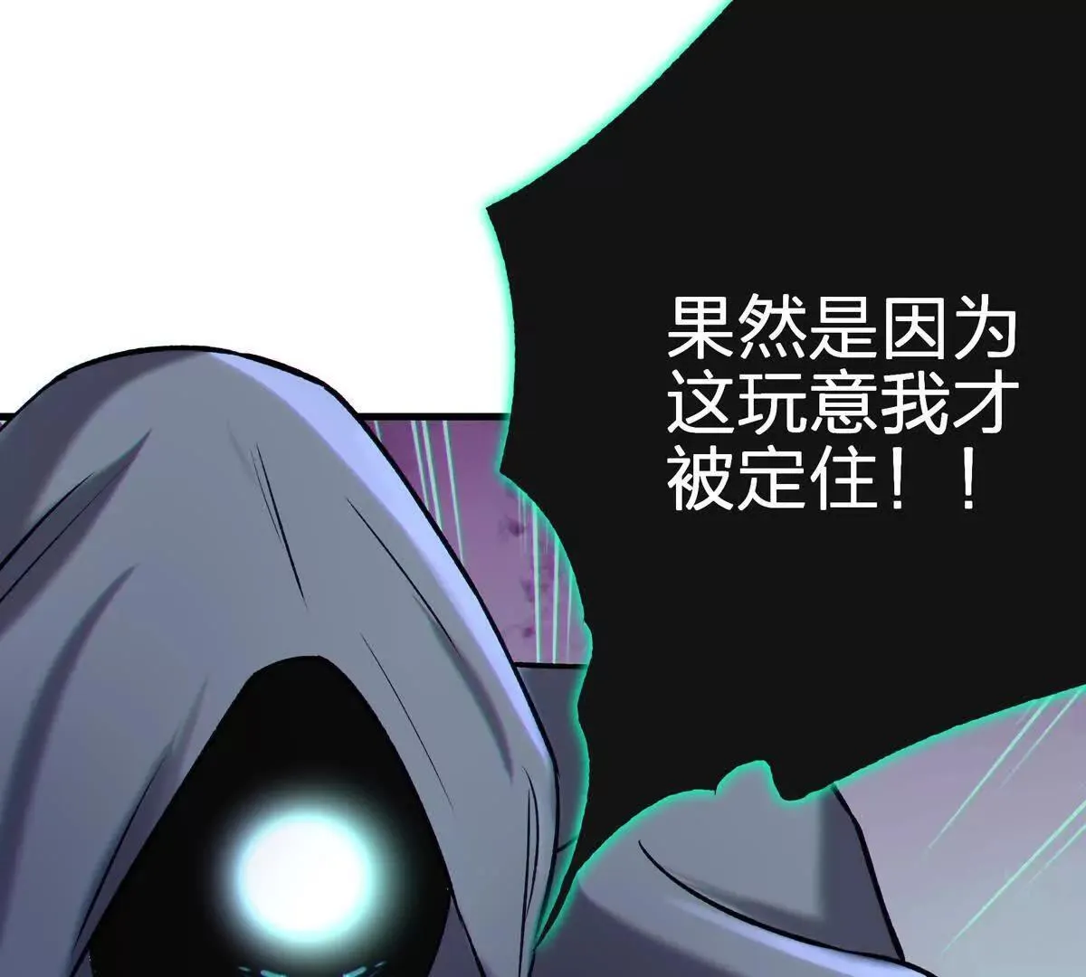 巨虫148
