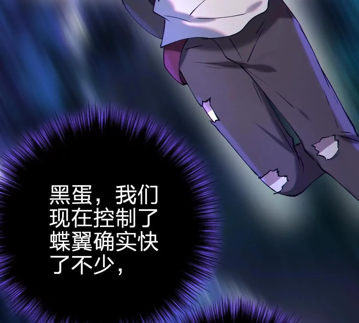 祂来了43